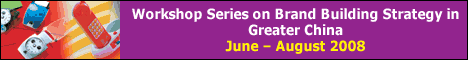 Banner ad please click